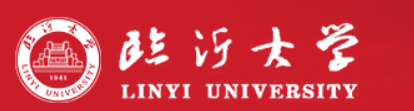 临沂大学.png