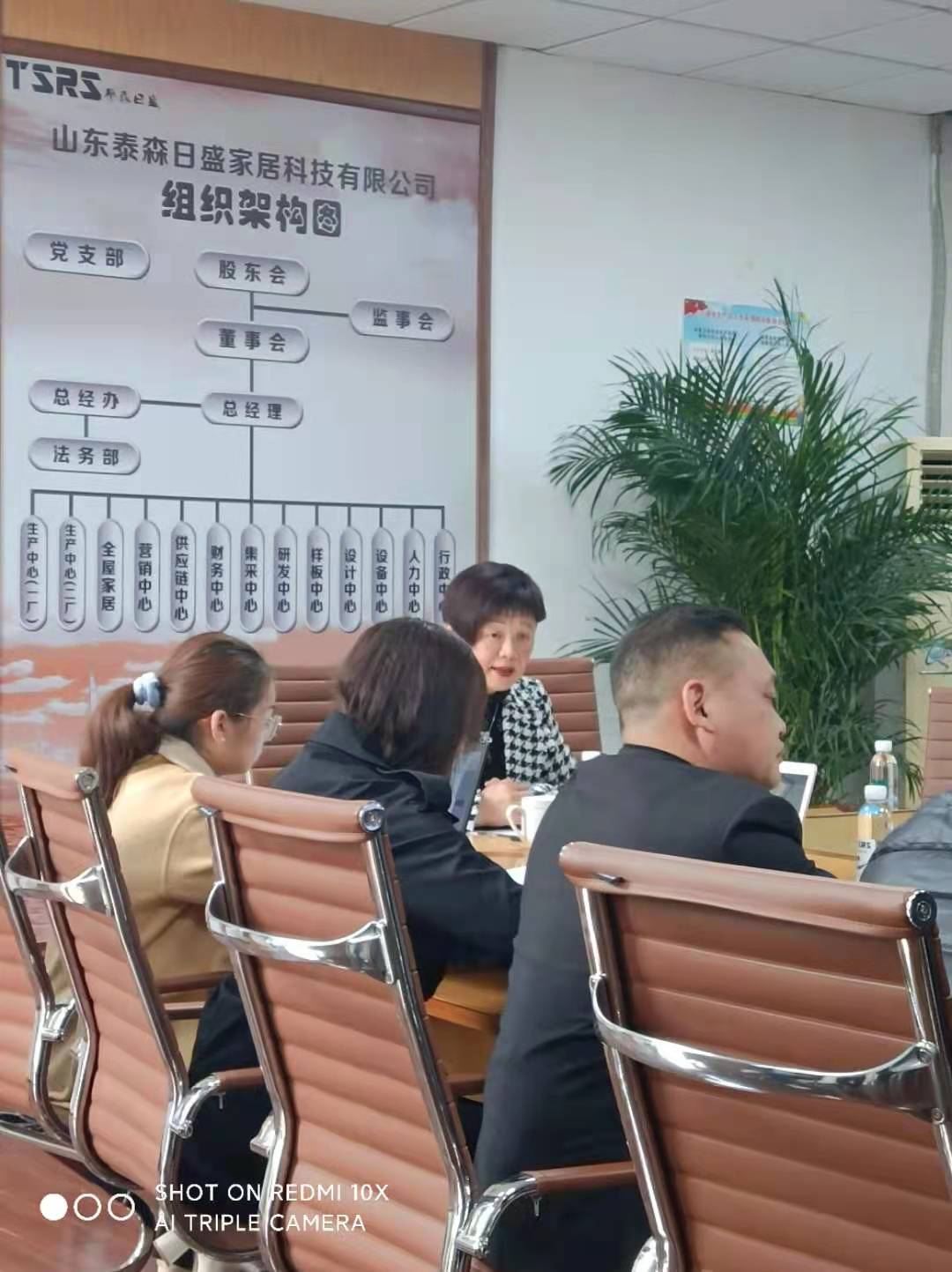 泰森日盛集团信息化项目启动会